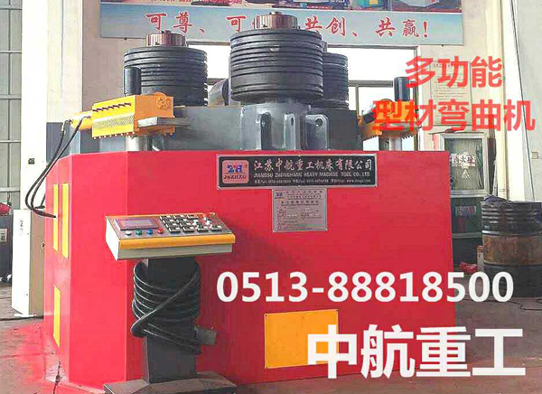 特大重型型材彎曲機(jī) 特大重型型材彎曲機(jī)