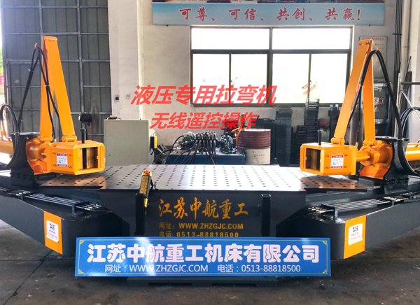 液壓專用拉彎機(jī) 液壓專用拉彎機(jī)