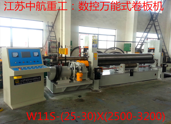 數(shù)控萬能式卷板機 數(shù)控萬能式卷板機