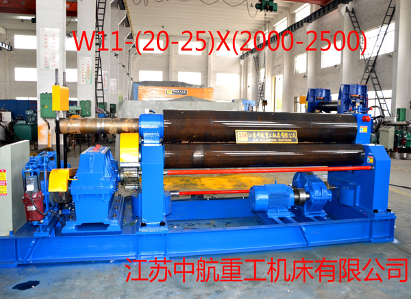 W11-(20-25)*(2000-2500)三輥卷板機 W11-(20-25)*(2000-2500)三輥卷板機