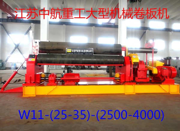 大型機械卷板機 大型機械卷板機
