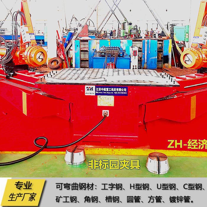 中航拉彎?rùn)C(jī)