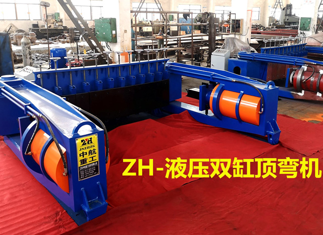 液壓雙缸頂彎?rùn)C(jī) 液壓雙缸頂彎?rùn)C(jī)