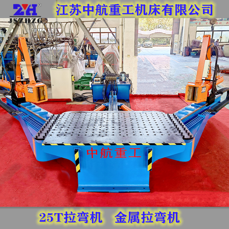 25-25T拉彎機(jī) 25-25T拉彎機(jī)