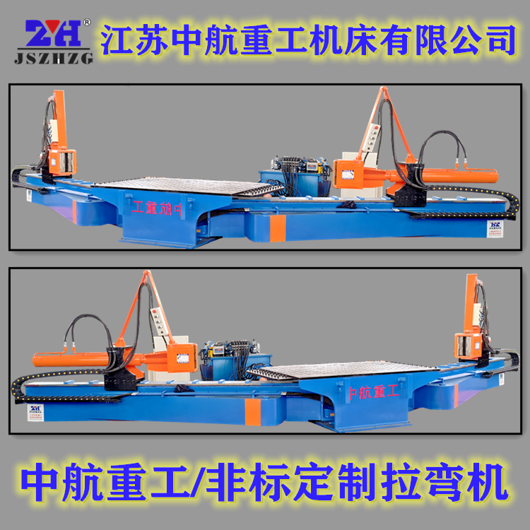 非標(biāo)拉彎機(jī) 非標(biāo)拉彎機(jī)