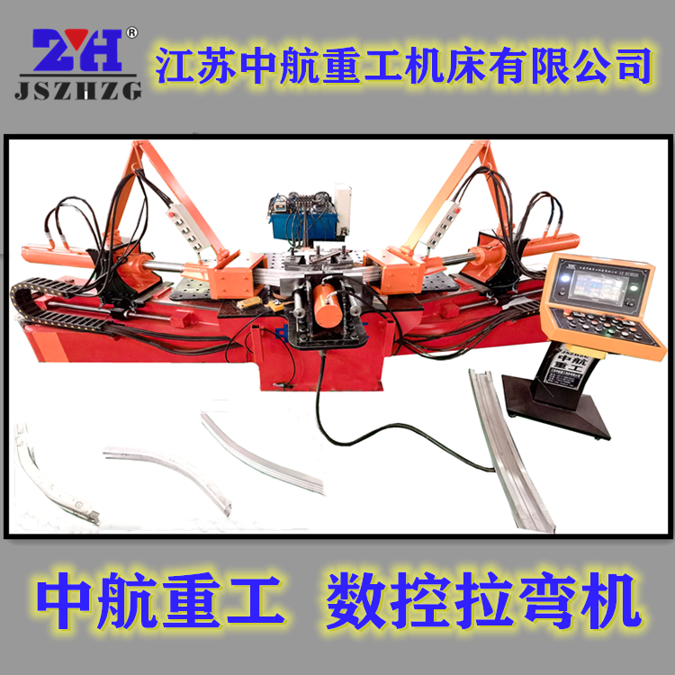 數(shù)控拉彎機(jī) 數(shù)控拉彎機(jī)