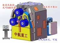 多功能型材彎曲機 多功能型材彎曲機