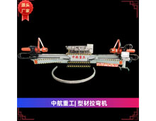 型材拉彎機(jī) 型材拉彎機(jī)