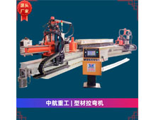 型材拉彎機(jī) 型材拉彎機(jī)