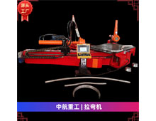 拉彎機(jī) 拉彎機(jī)