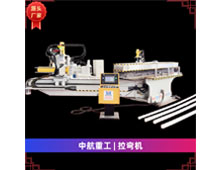 拉彎機(jī) 拉彎機(jī)